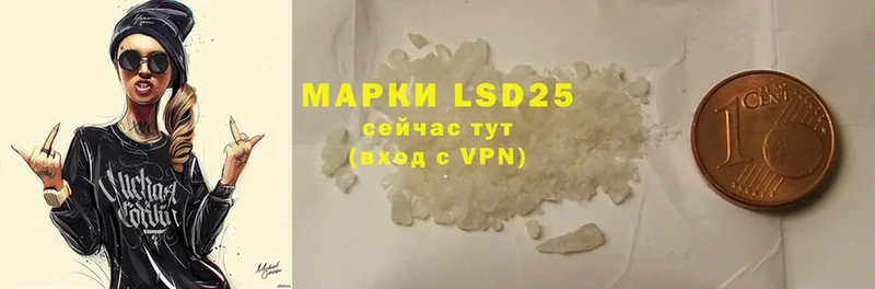 LSD-25 экстази кислота  Мензелинск 